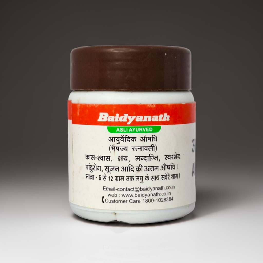 Baidyanath Agastya Haritaki 50g (Pack Of 2)