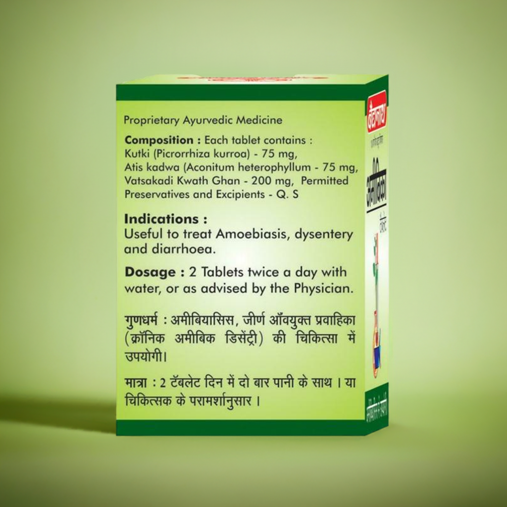 Baidyanath Amoebica 25 Tablet (Pack Of 2)