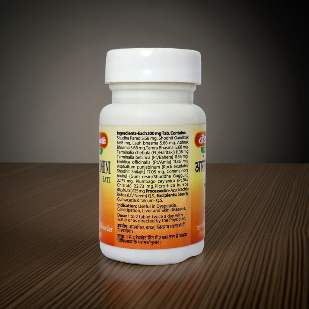 Baidyanath Arogyavardhini Bati 40 Tablets