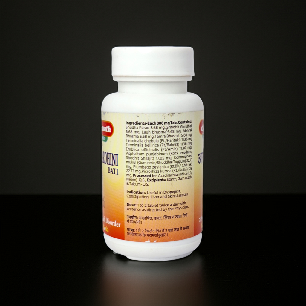 Baidyanath Arogyawardhini Bati 80 Tablet – Ayurvedic Herbal Support