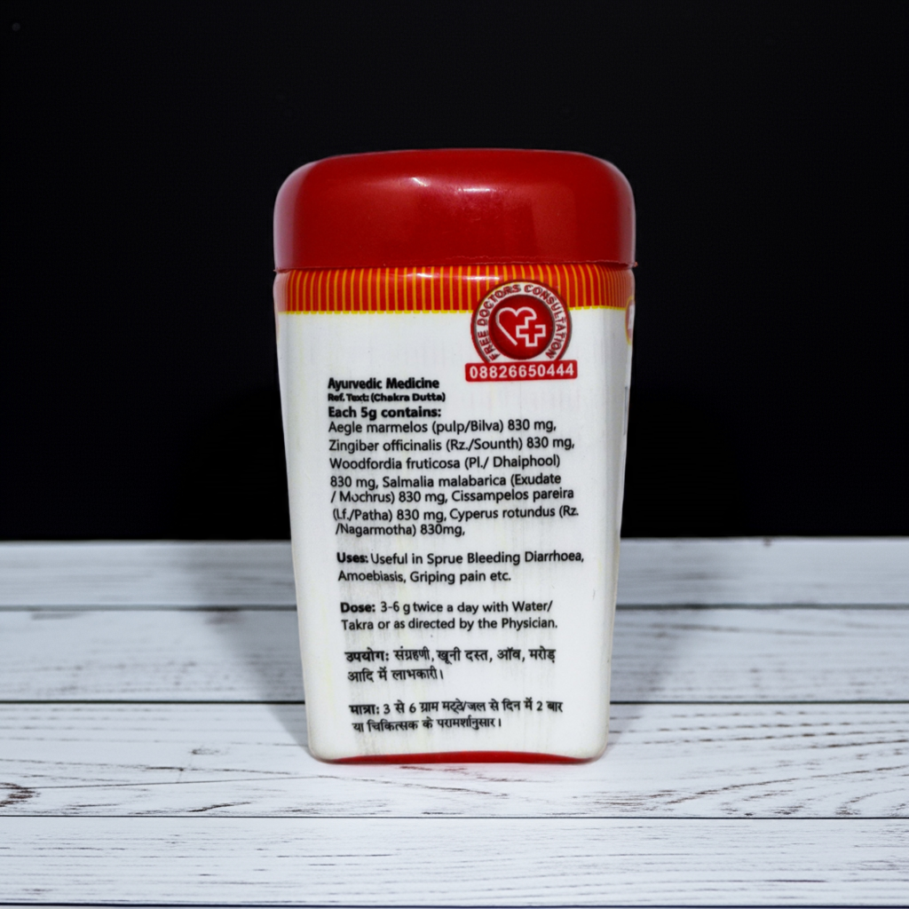 Baidyanath Bilwadi Churna 60g – Traditional Ayurvedic Herbal Powder Blend