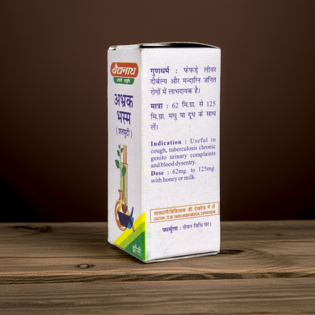 Baidyanath (Jhansi) Abhrak Bhasma (Shatputi) 2.5g