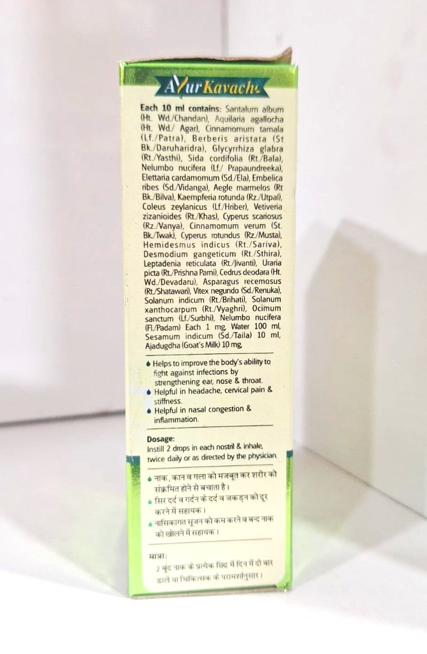 Baidyanath (Jhansi) Anu Taila 20ML  – Classical Ayurvedic Herbal Nasal Oil