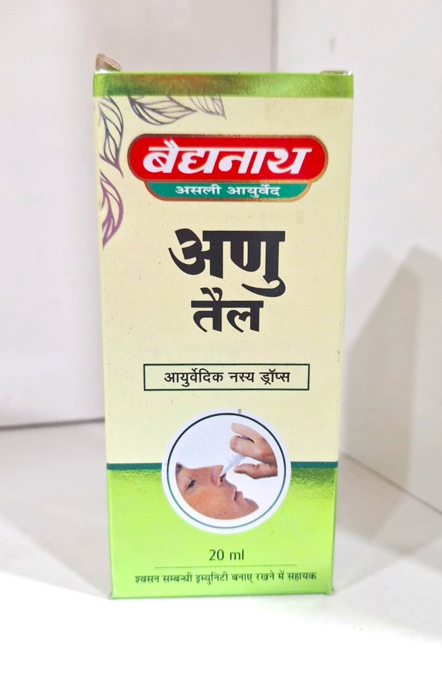 Baidyanath (Jhansi) Anu Taila 20ML  – Classical Ayurvedic Herbal Nasal Oil