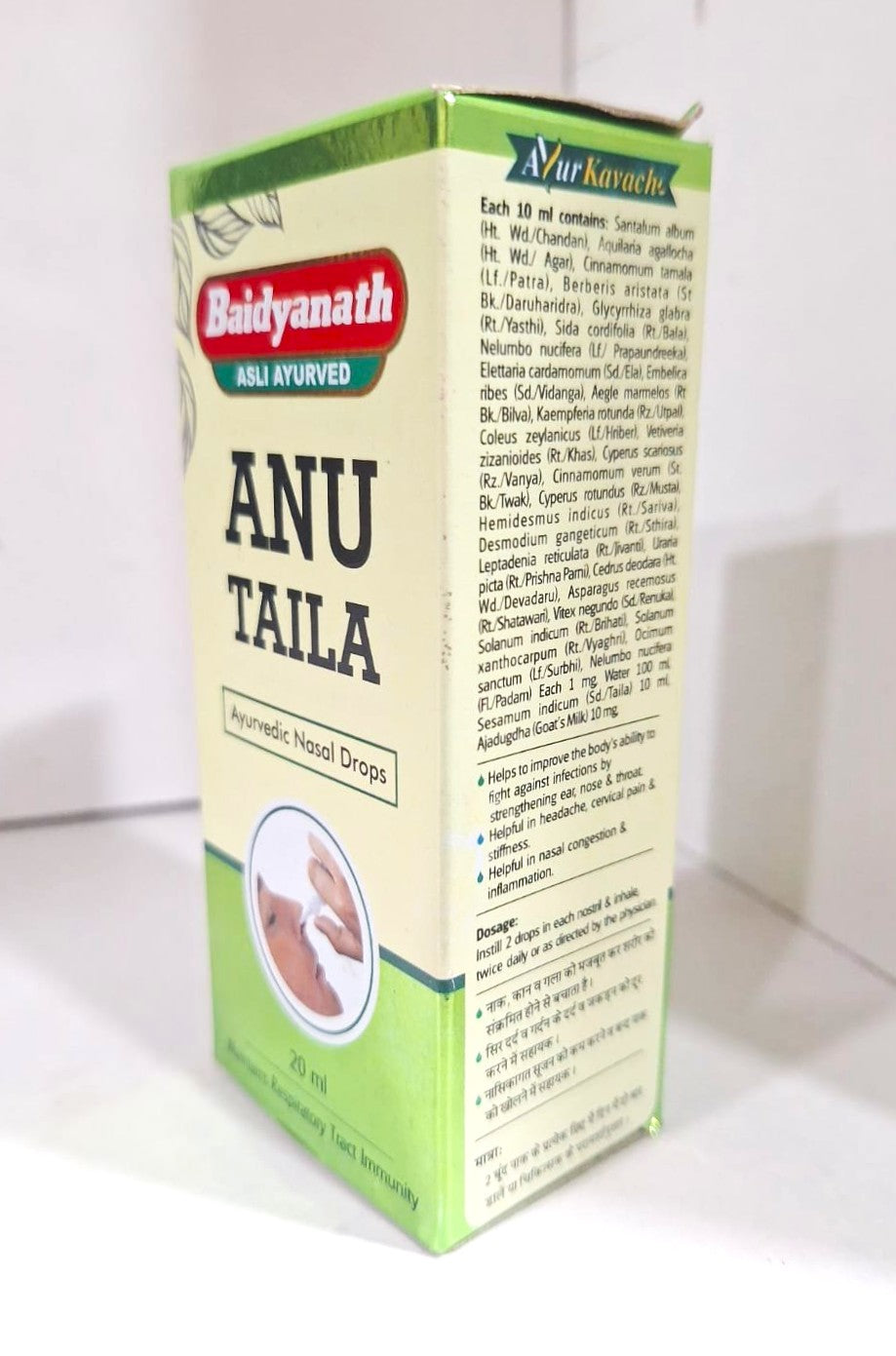 Baidyanath (Jhansi) Anu Taila 20ML  – Classical Ayurvedic Herbal Nasal Oil