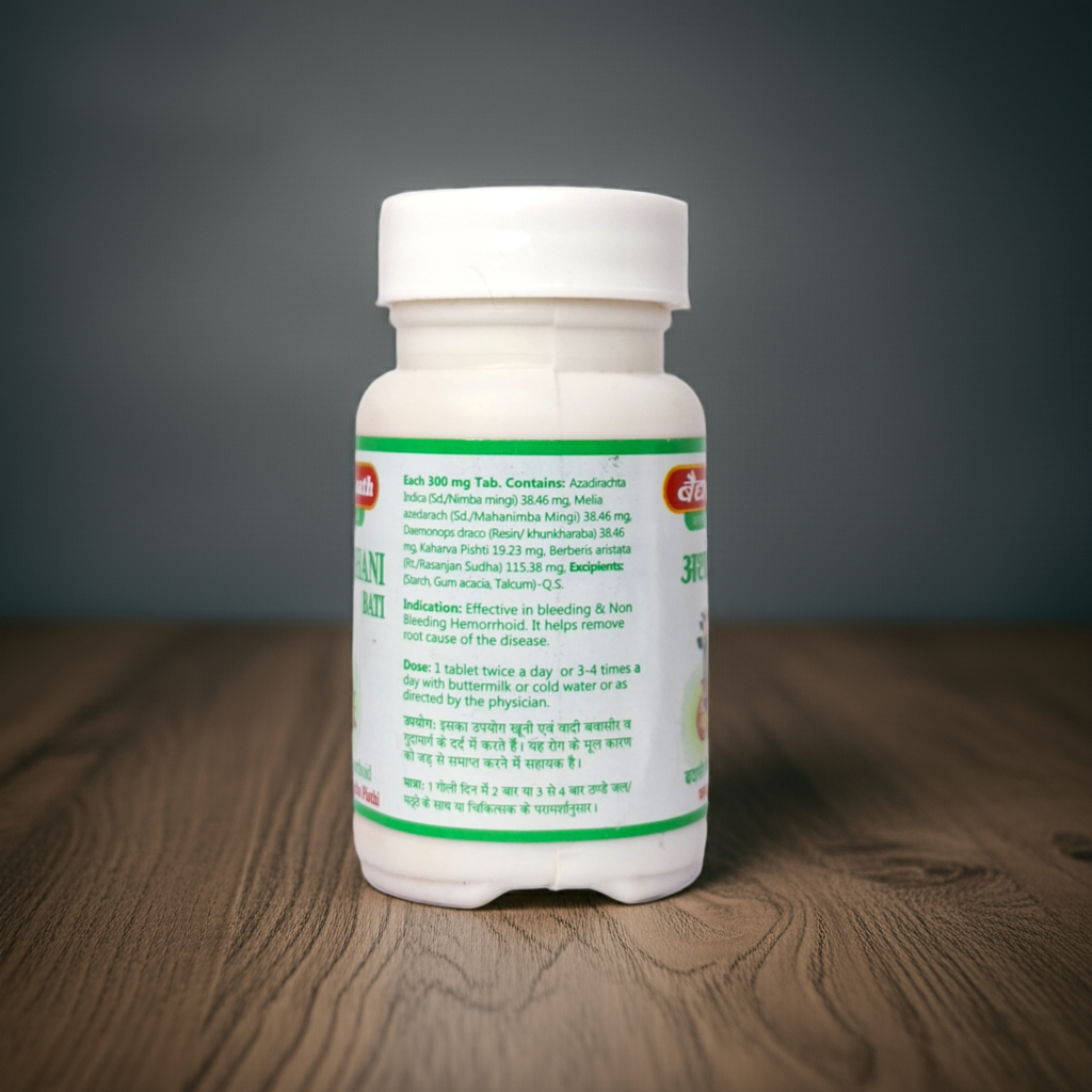 Baidyanath (Jhansi) Arshoghni Bati 40 Tablets