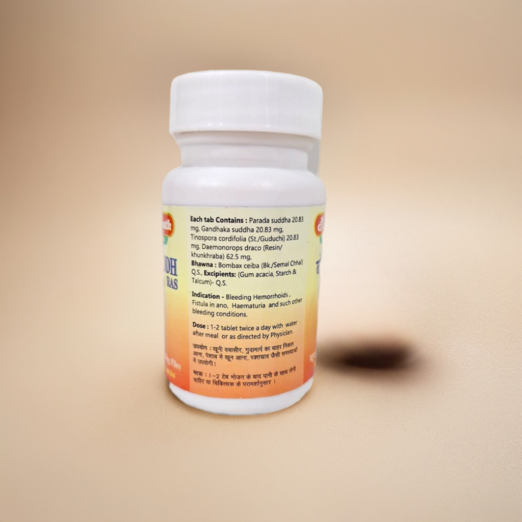 Baidyanath (Jhansi) Bolbaddh Ras 80 Tablets