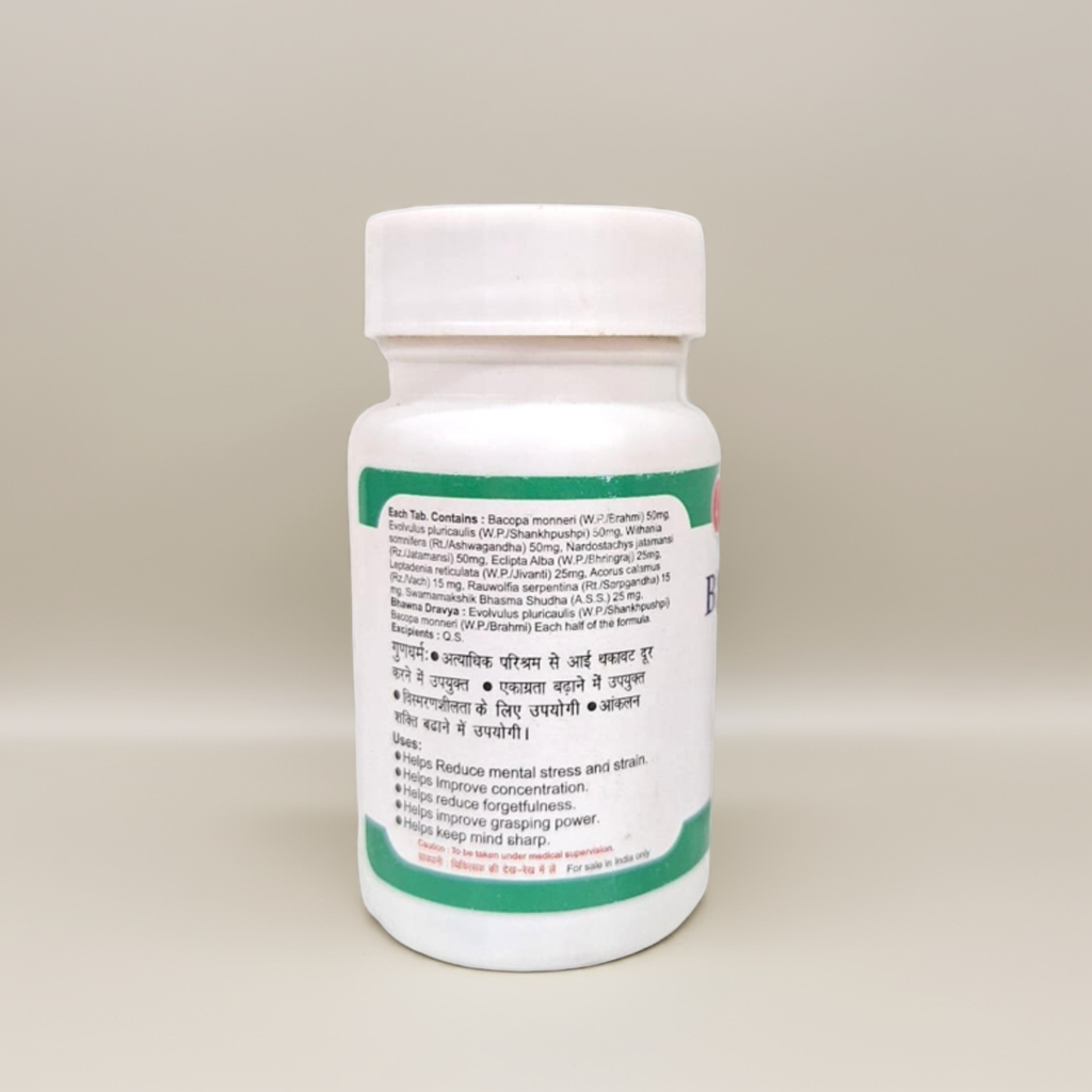 Baidyanath (Jhansi) Brain Tab 50 Tablet (Pack Of 2) – Traditional Ayurvedic Herbal Tablets