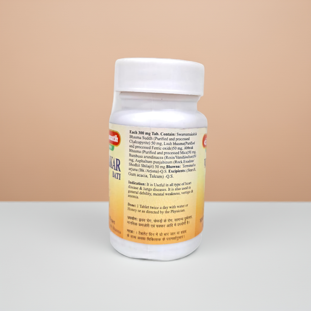 Baidyanath (Jhansi) Prabhakar Bati 80 Tablets – Traditional Ayurvedic