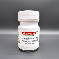 Baidyanath (Jhansi) Prataplankeshwar Ras 20 Tablet (Pack Of 2)