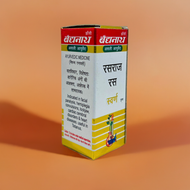 Baidyanath (Jhansi) Rasraj Ras with Gold 10 Tablet