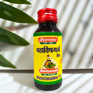 Baidyanath Mahavishgarbha Tel 50ml (pack of 2)