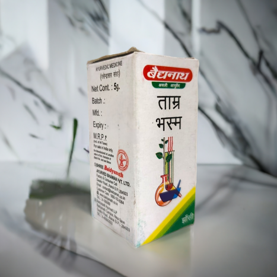 Baidyanath Tamra Bhasma 5gm (pack Of 2)
