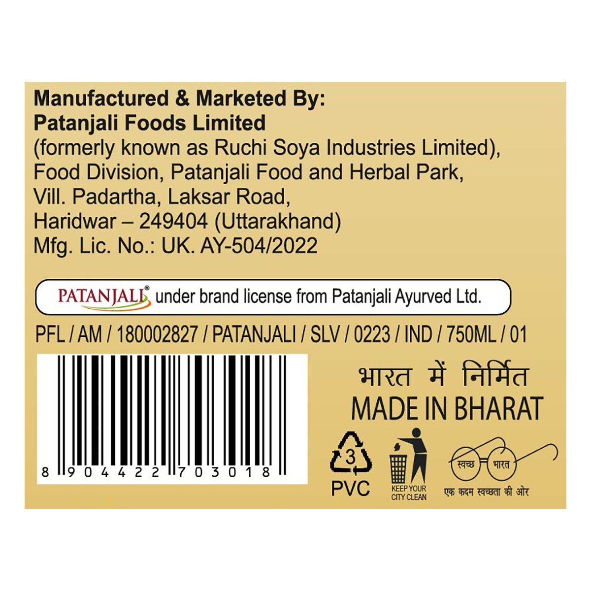 Patanjali Bel Sharbat 750ml