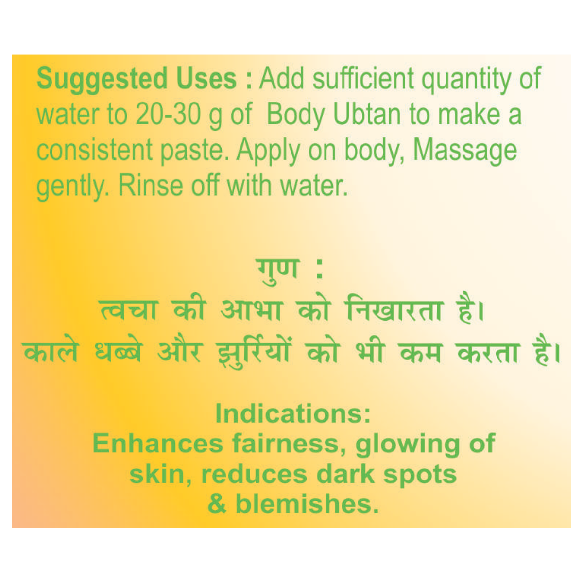 Patanjali Body Ubtan Herbal Scrub 100g