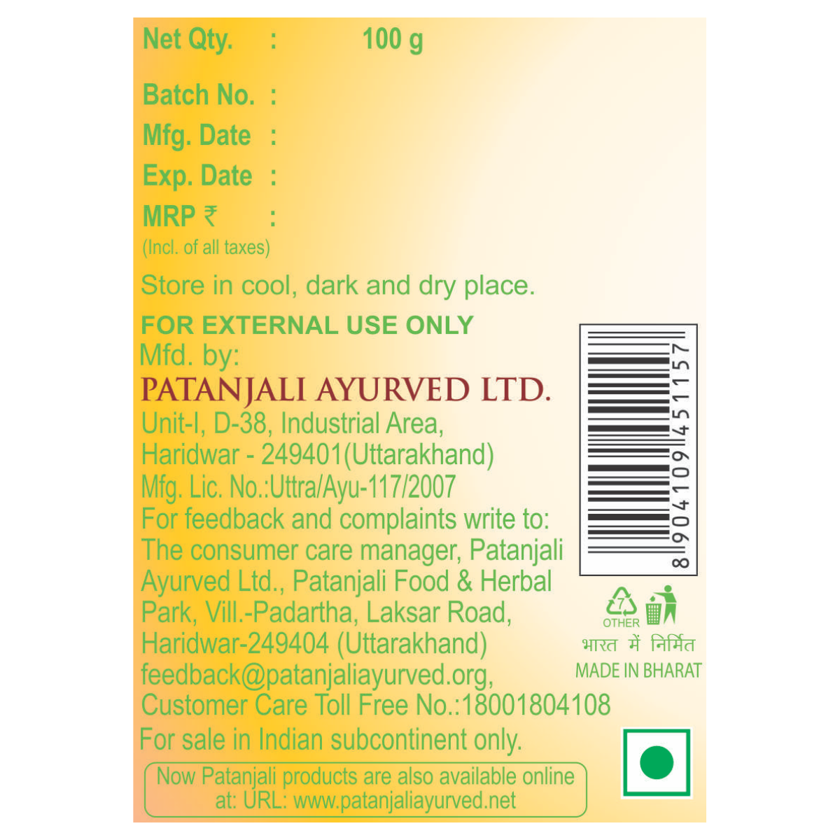 Patanjali Body Ubtan