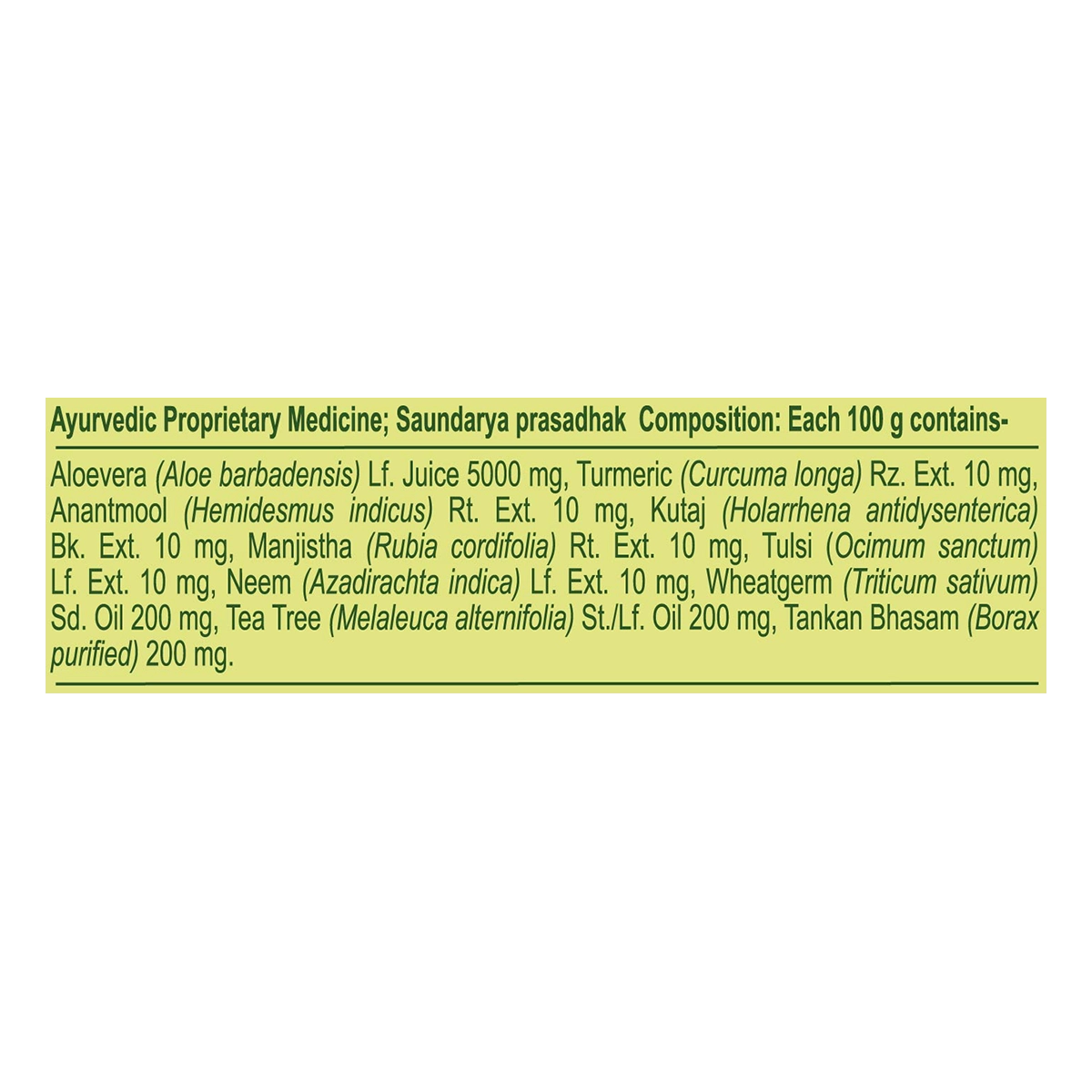 Patanjali Boro Safe Antiseptic Cream 50g