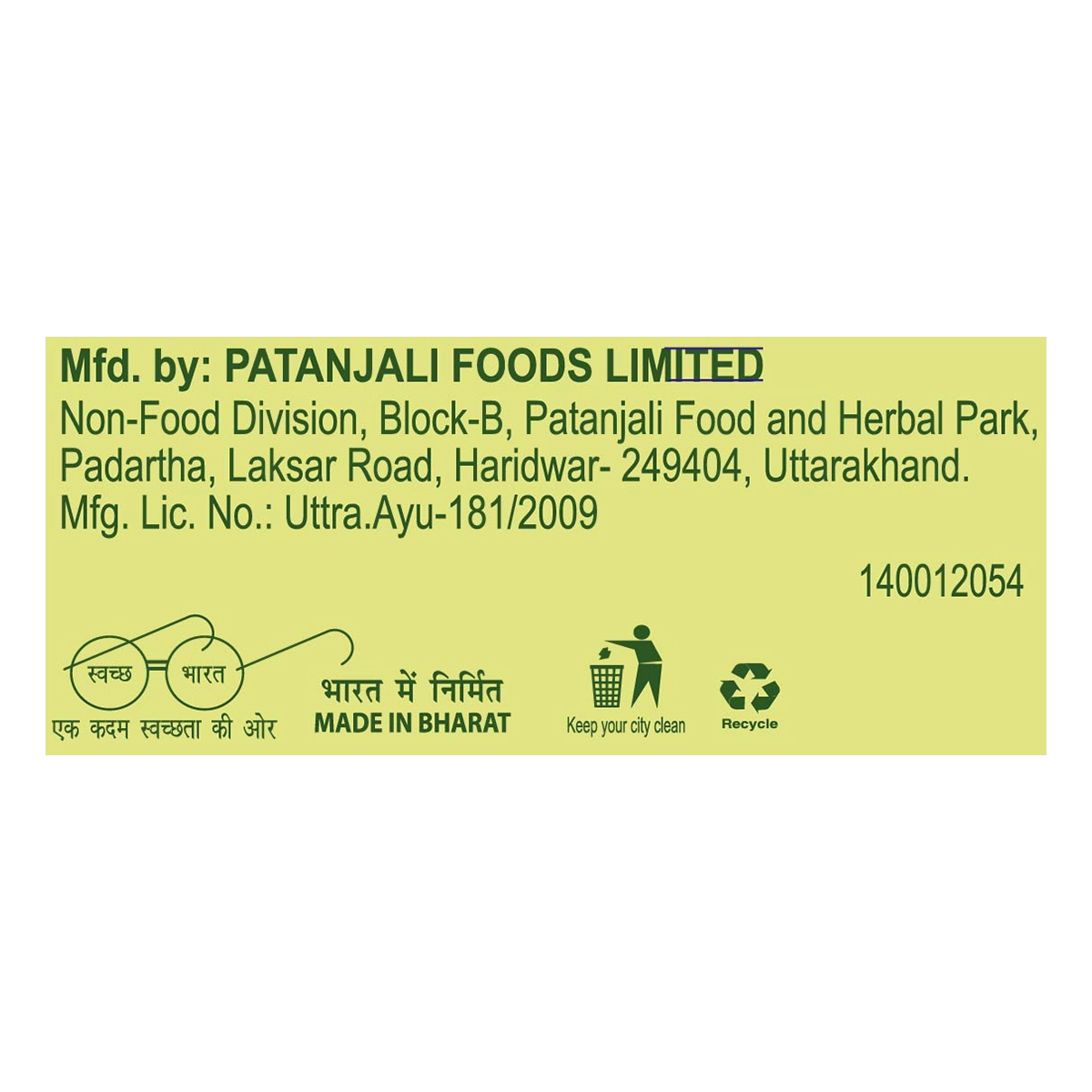 Patanjali Boro Safe Antiseptic Cream 50g