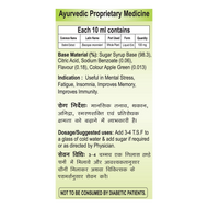 Patanjali Brahmi Sharbat 750ml