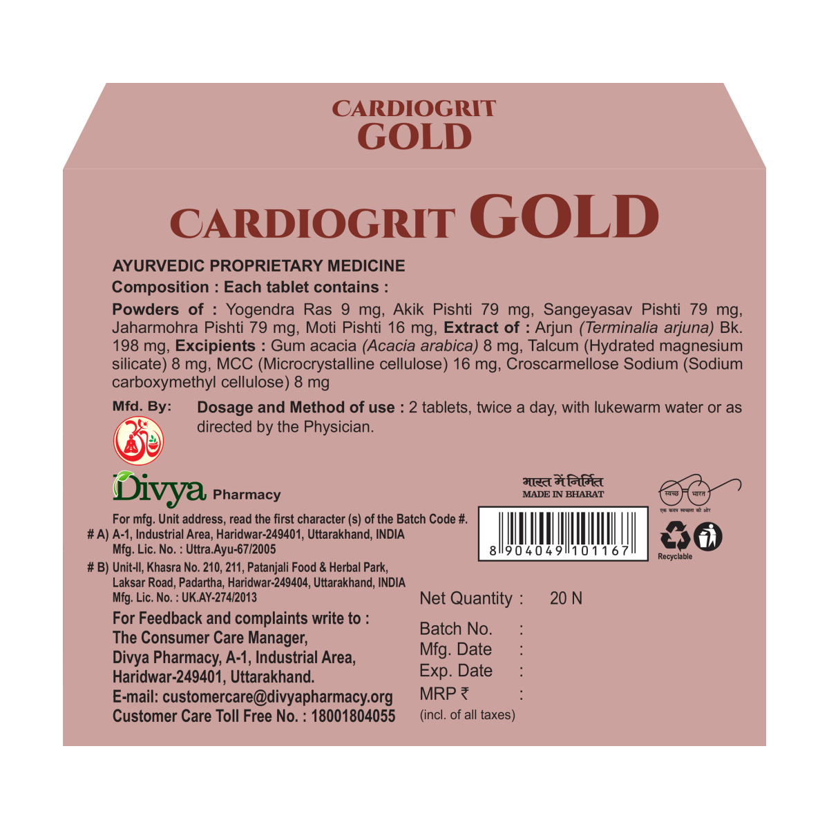 Patanjali Divya Cardiogrit Gold 20 Tablets