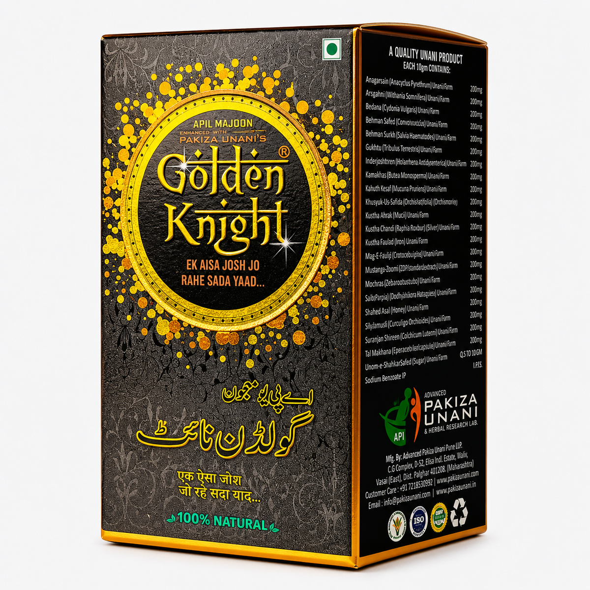 Advanced Pakiza unani golden knight 250gm