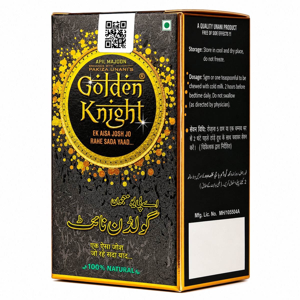 Advanced Pakiza unani golden knight 250gm