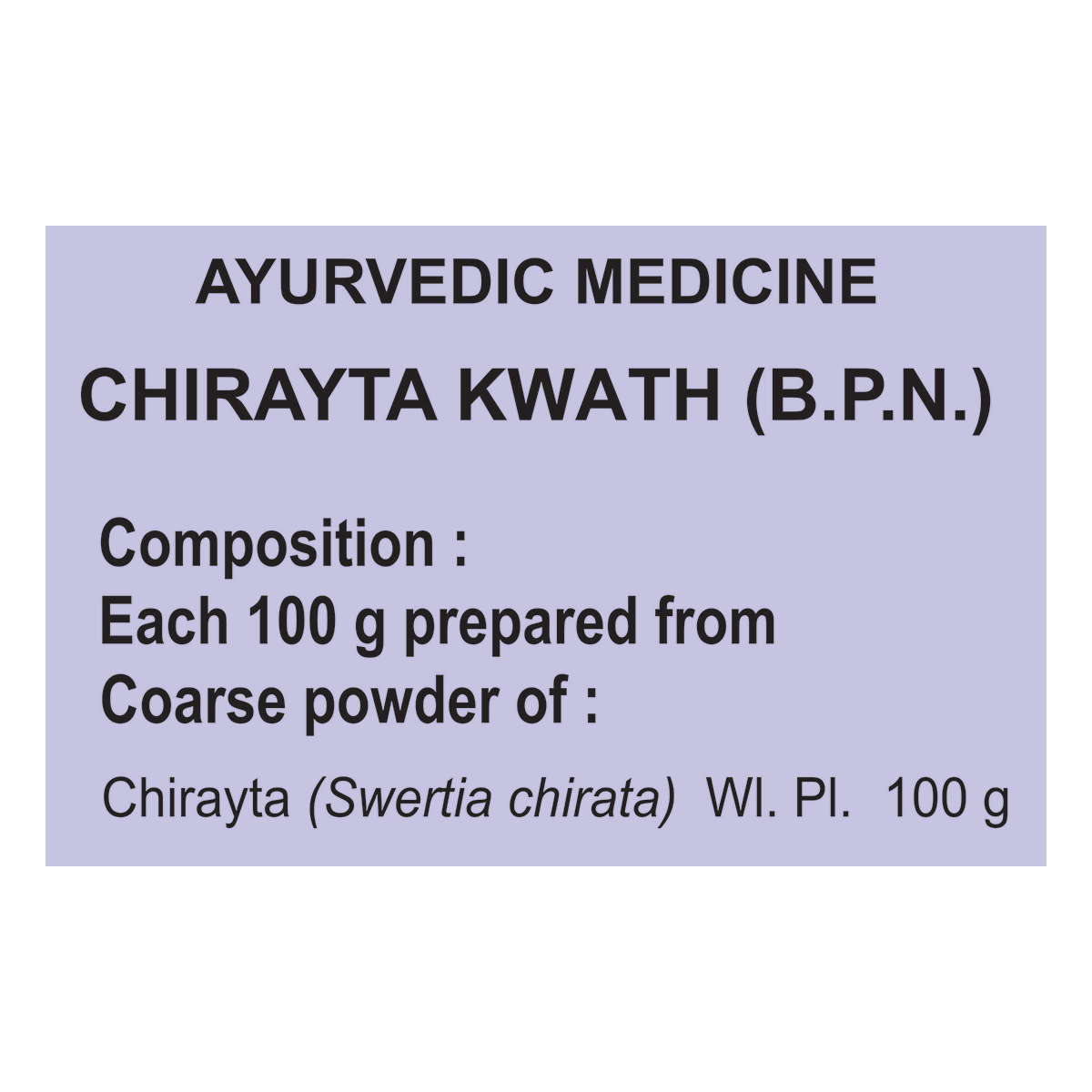 Patanjali Divya Chirayta Kwath 100g