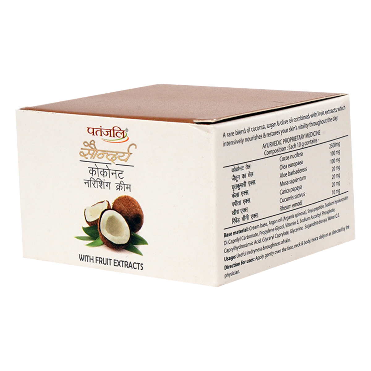 Patanjali Saundarya Coconut Nourishing Cream 50g