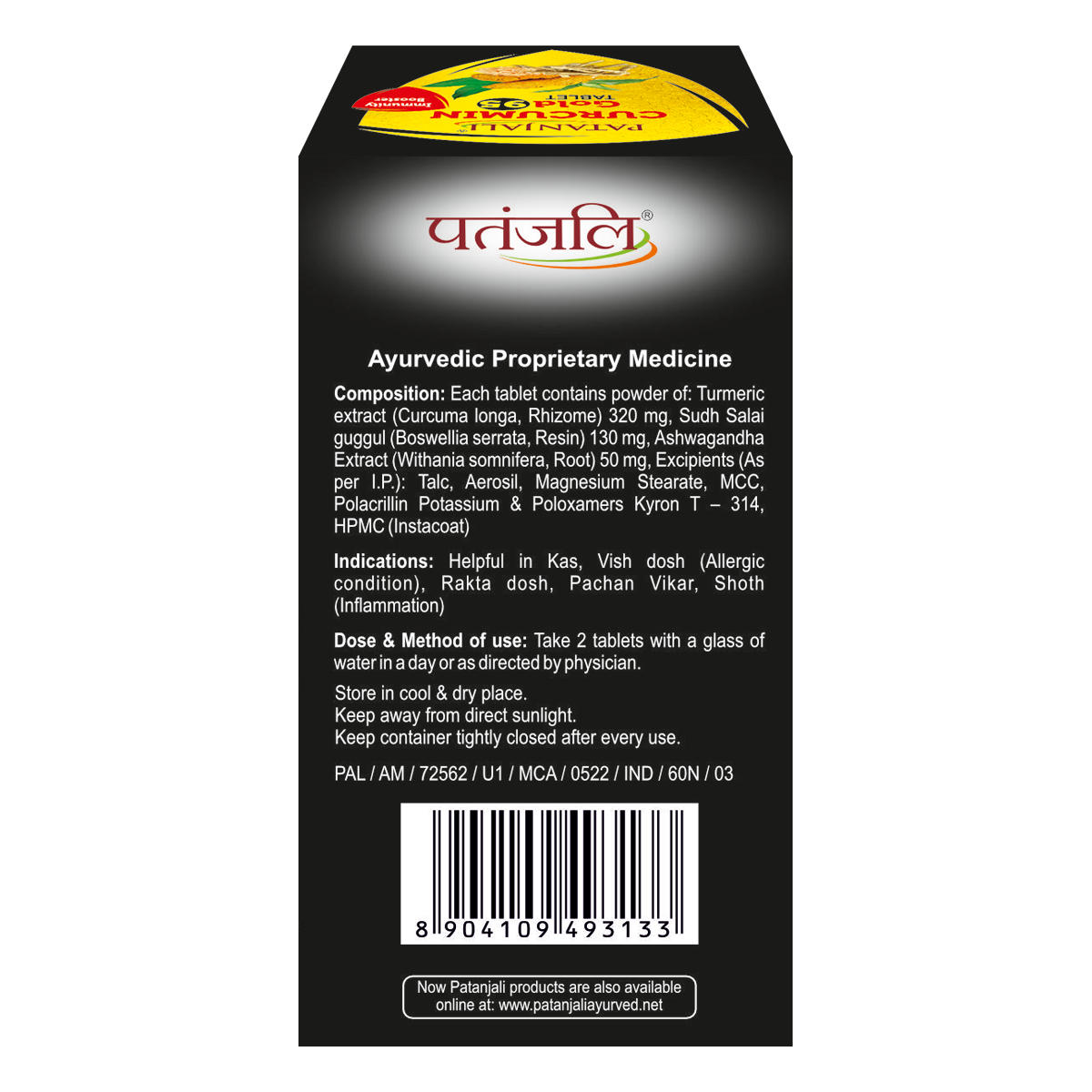 Patanjali Curcumin Gold 95 Tablet