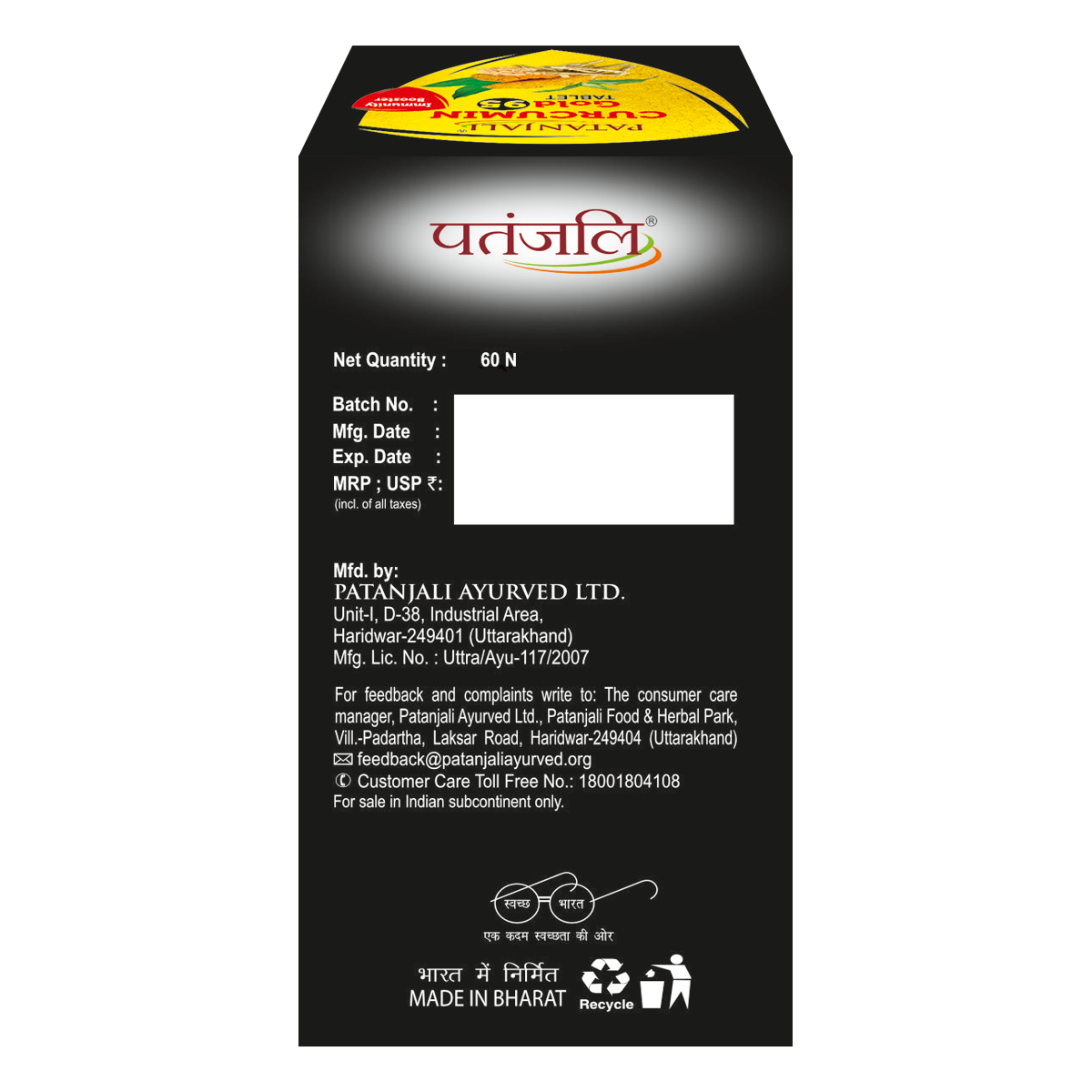 Patanjali Curcumin Gold 95 Tablet