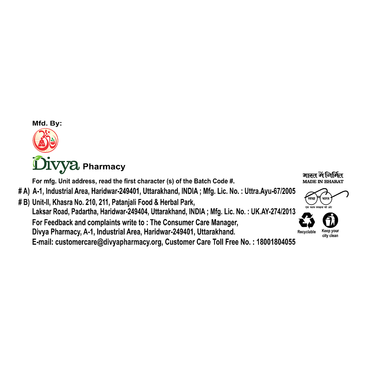 Patanjali Cystogrit 60 Tablets