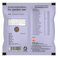 Divya Vrikkdoshhar Kwath 100g