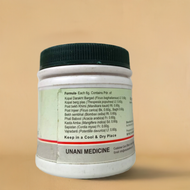 DTC Sufoof Muallif 60g