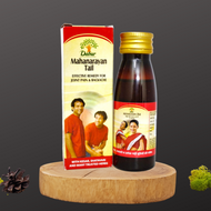 Dabur Mahanarayan Tail 50ML