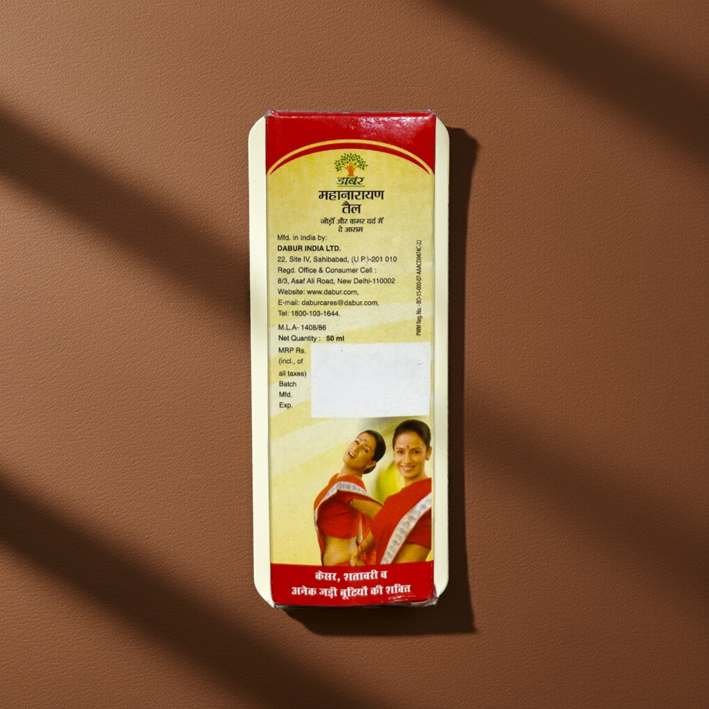 Dabur Mahanarayan Tail 50ML  Traditional Ayurvedic Massage Oil 