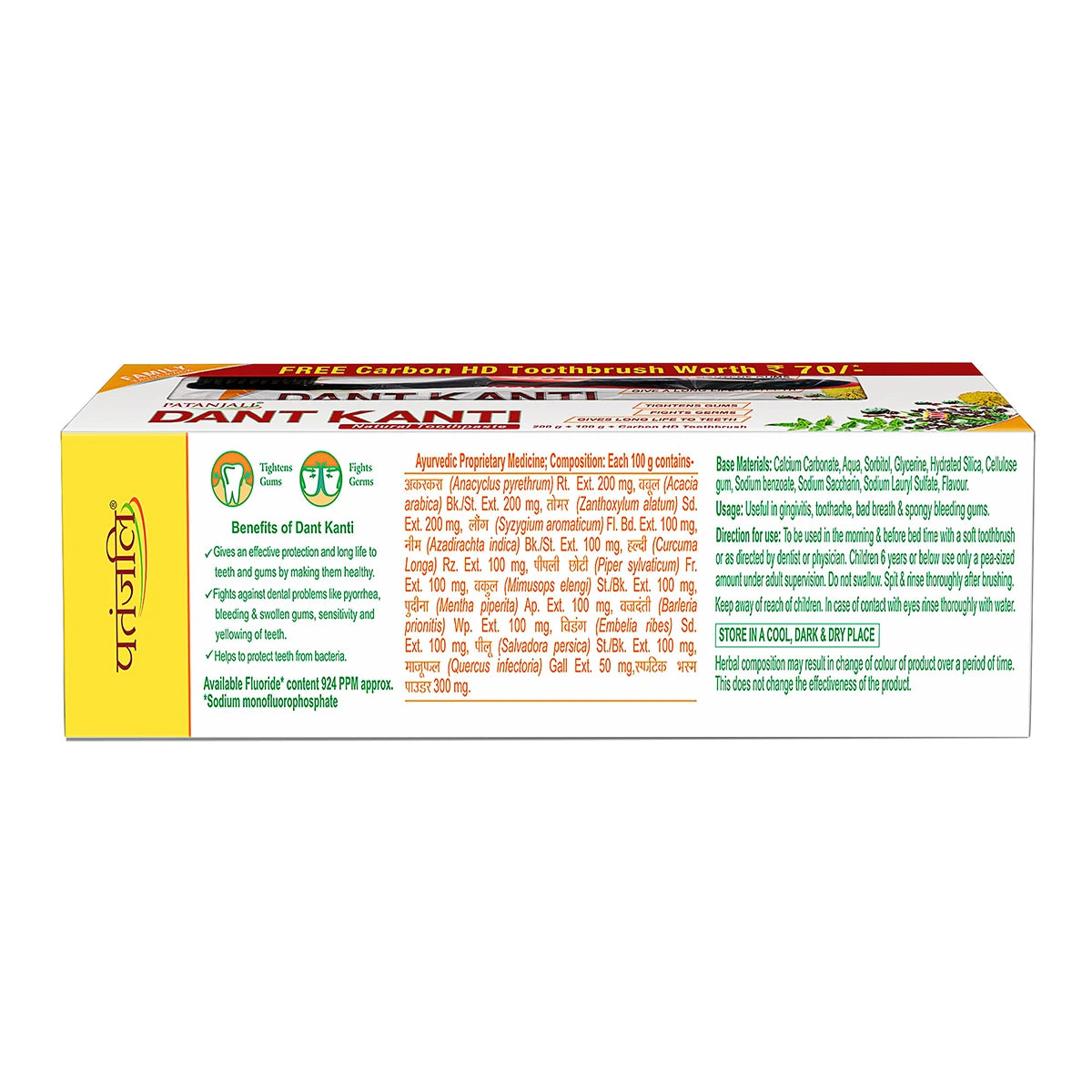 Patanjali Dant Kanti Natural Toothpaste 300 g + Toothbrush