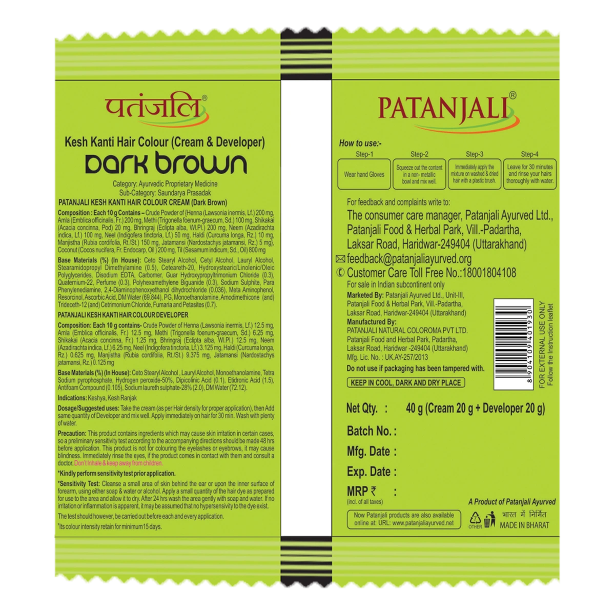 Patanjali Kesh Kanti Hair Colour Dark Brown (Cream & Developer) 40g