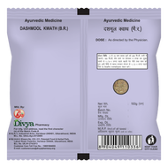 Patanjali Dasmool Kwath 100g