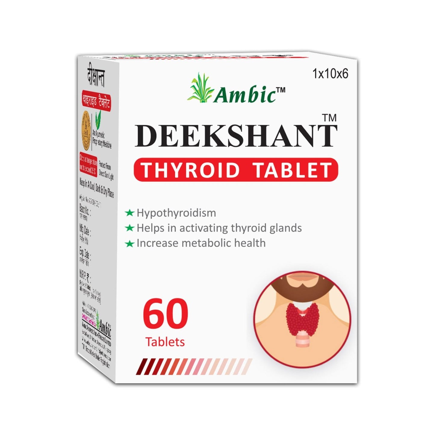 Deekshant Thyroid Tablet | Ayurvedic Medicine for Hypothyroidism 