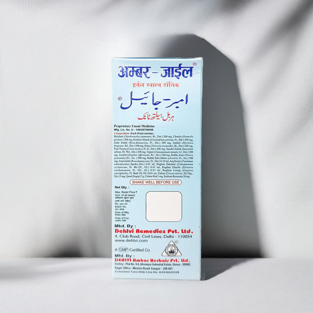 Dehlvi Ambar-Gile – Traditional Herbal Blend