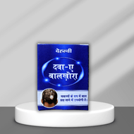 Dehlvi Dawa E Balkhora 20g