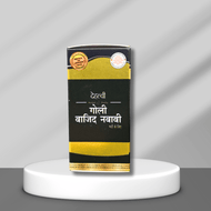 Dehlvi Goli Wajid Nawabi