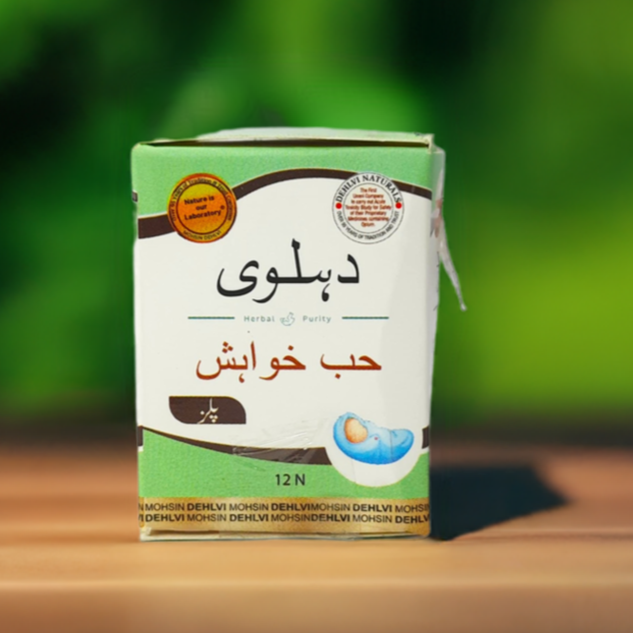 Dehlvi Habbe Khwahish 12Pills (Pack Of 2) – Traditional Herbal Supplement