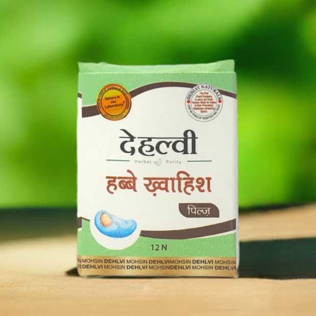 Dehlvi Habbe Khwahish 12Pills (Pack Of 2)
