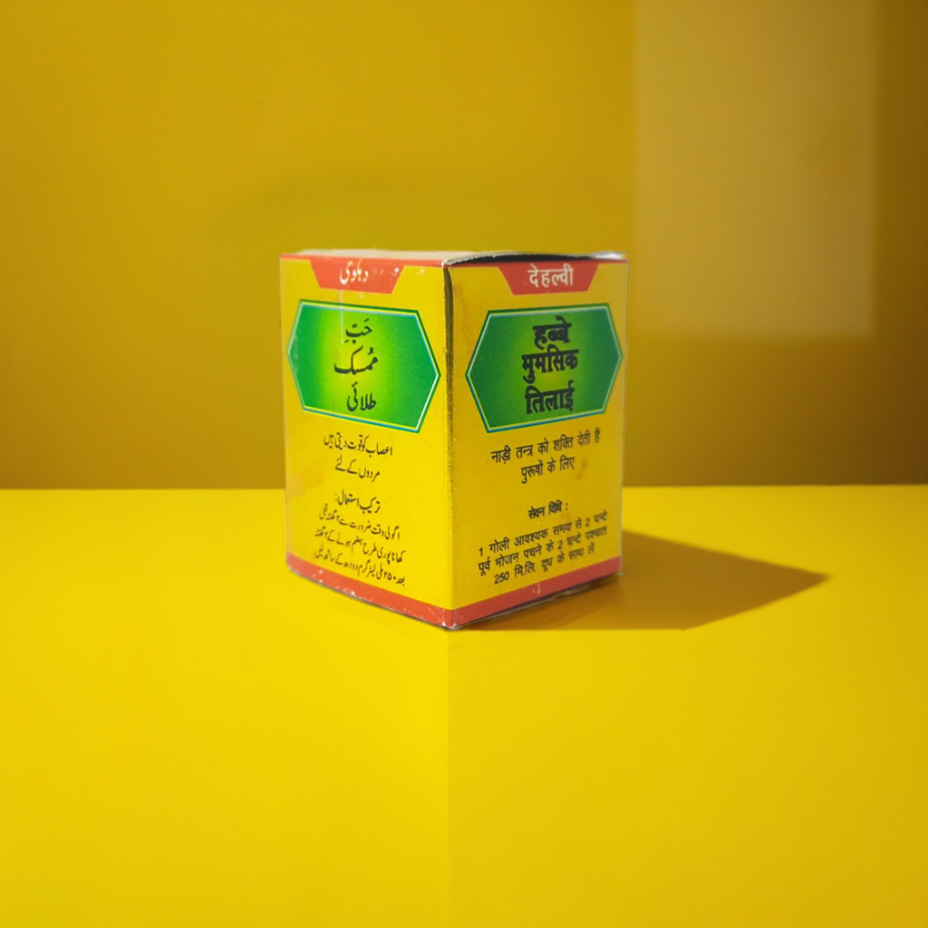 Dehlvi Habbe Mumsik Tilai 5Pills – Natural Botanical Blend for Daily Energy & Wellness Support