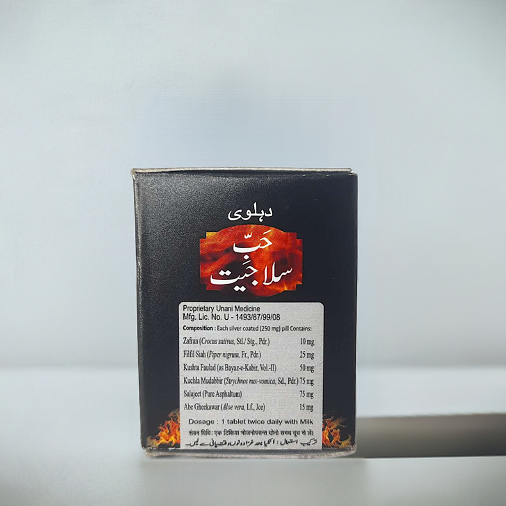 Dehlvi Habbe Salajit 20Pills – Traditional Herbal Supplement