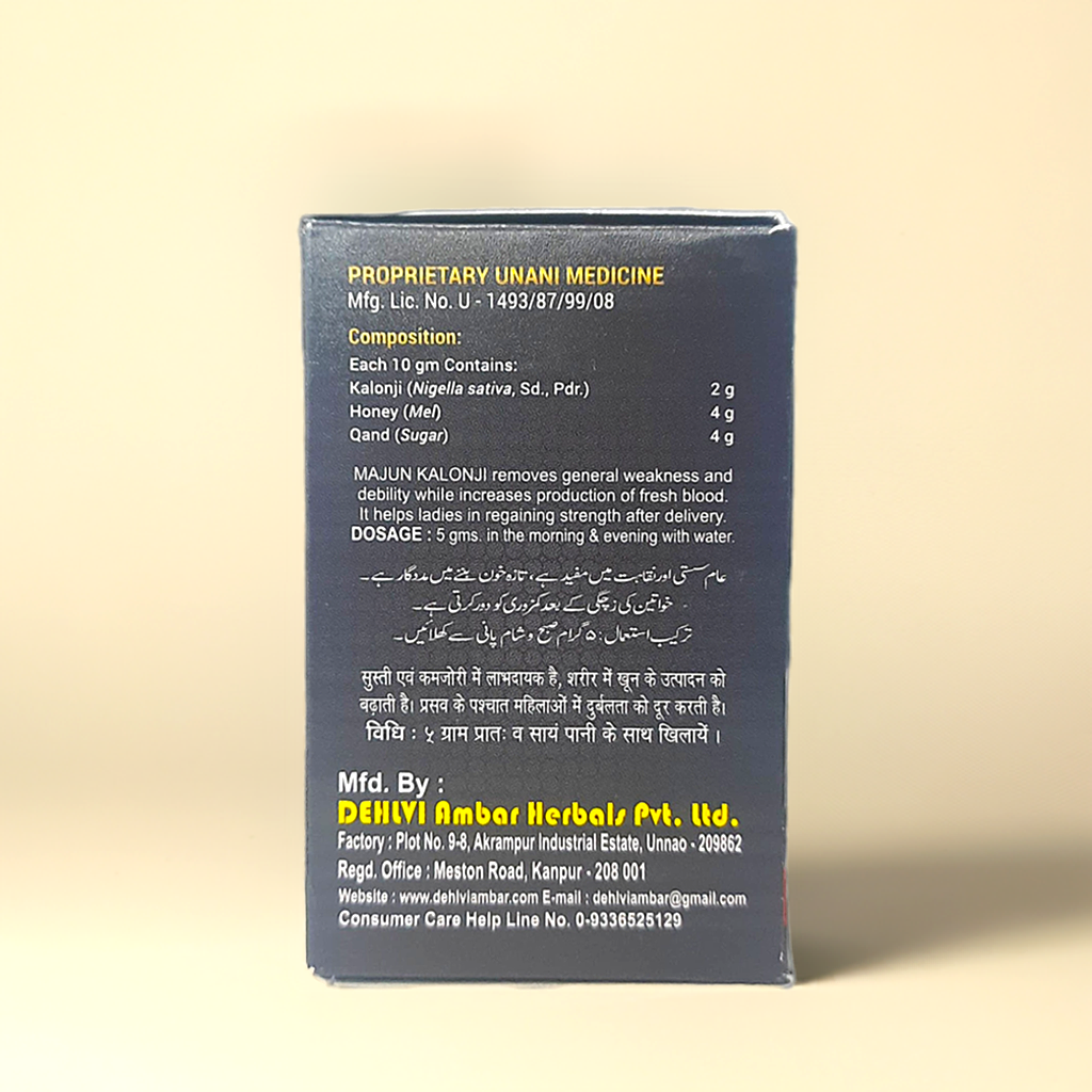 Dehlvi Majun Kalonji 125g – Herbal Blend for Wellness