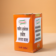 Dehlvi Naturals Khamira Abresham Hakim Arshadwala 125g