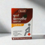 Dehlvi Qurs Bawasir Khas 40 Tablets (Pack Of 2)