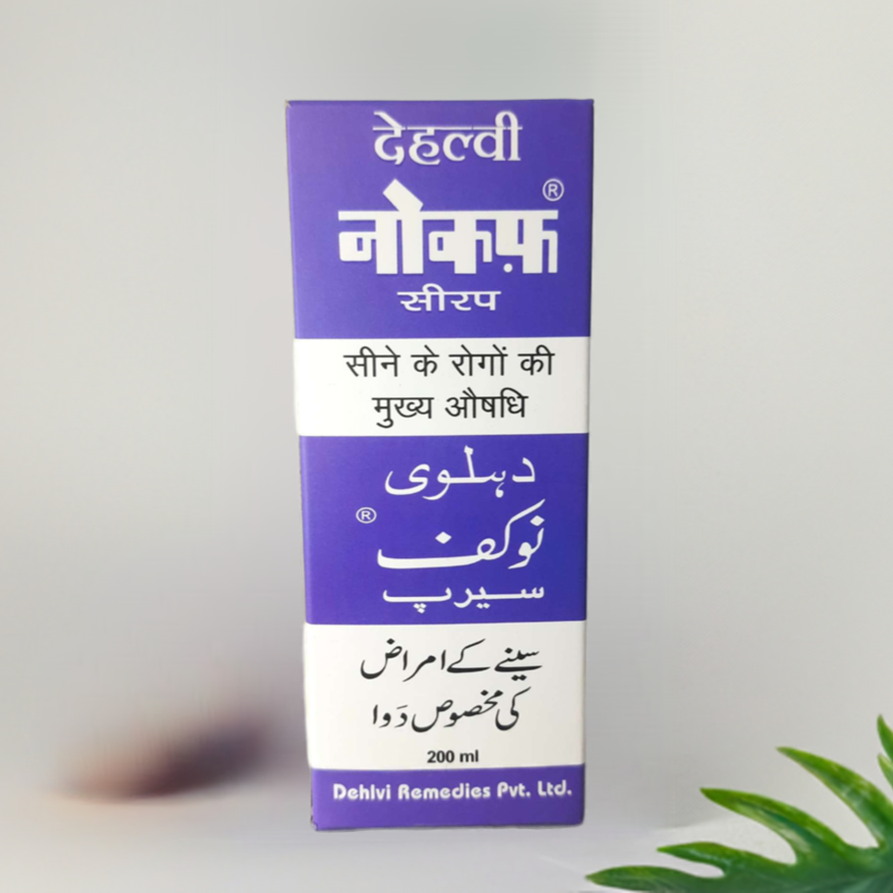 Dehlvi Remedies Nokuf Syrup 200ml